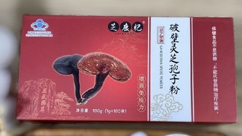 破壁灵芝孢子粉什么的牌子好？三款高品质品牌推荐