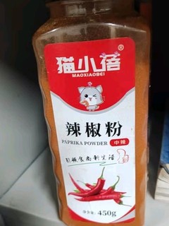 猫小蓓辣椒粉，中辣口味，真是家庭烧烤的必备神器!