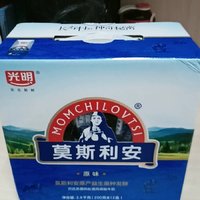 莫斯利安原味酸奶，双十一必囤！