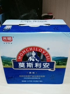 莫斯利安原味酸奶，双十一必囤！