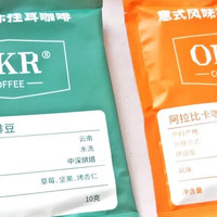 自然的风味质感代表着好喝——OKR挂耳黑咖啡混合装