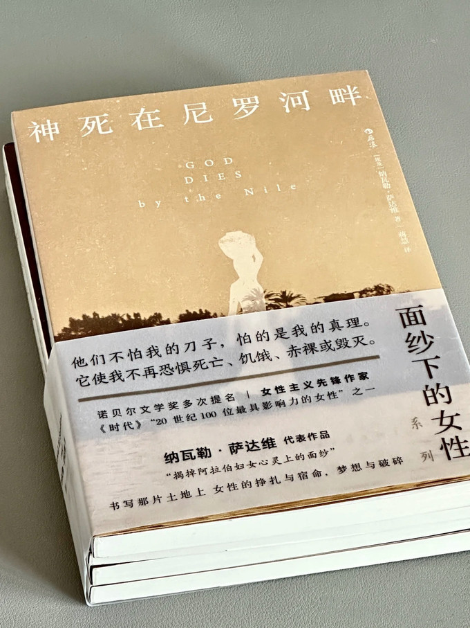 北京联合出版公司小说