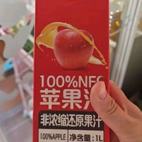 双十一购后晒——100%NFC苹果汁