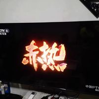 TCL 75V8H-JN护眼新标杆