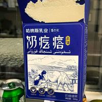 哈纳斯乳业的新疆特产奶疙瘩，