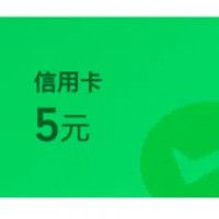 速换！金币换一大波微信立减金，工行360元达标，支付宝10元红包，建行88元