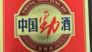 劲牌劲酒与追风活力酒：健康与活力的酒中佳酿