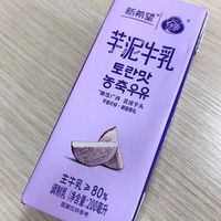 满满芋香味，这杯芋泥牛乳绝了！