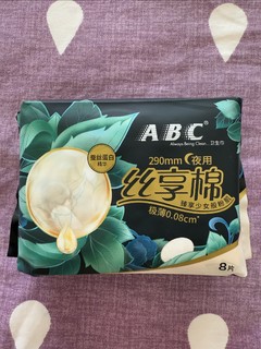 ABC 卫生巾，你们还买吗