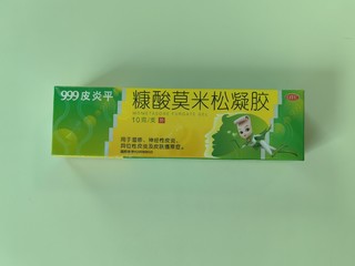 皮炎平，家庭必备的神器