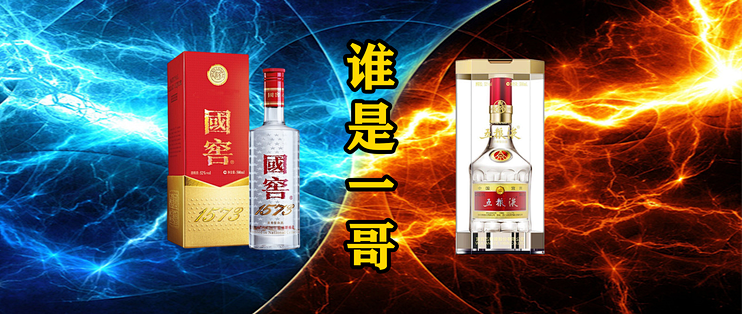 WuLiangYe 五粮液长城装750ml $211 FREE DELIVERY - Uncle