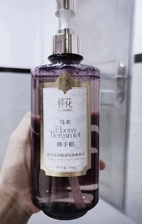 蜂花氨基酸香氛液体香皂 乌木佛手柑