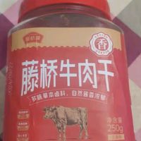 牛肉干藤桥牌温州特产