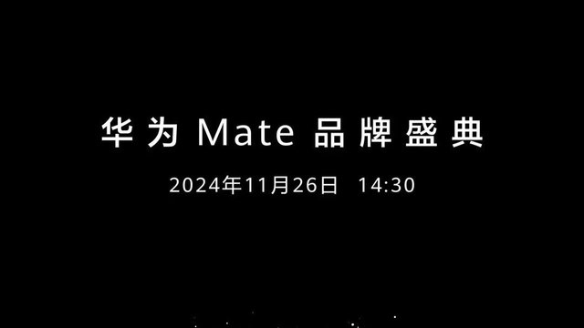 华为预Mate70系列新功能～将推出全新AI手势操作