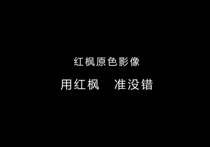 华为手机