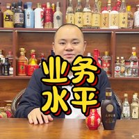 郎酒夜郎古酒对品，原来官司二个原因，尤其是最后一个，太重要了