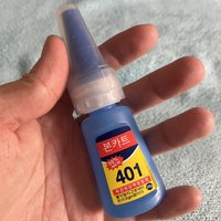 401胶水——又不是不能用