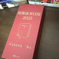 “以书为伴，以日为期”