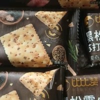 比比赞（BIBIZAN）丹麦风味曲奇1200g酥性奶香饼干糕点网红休闲零食品送礼