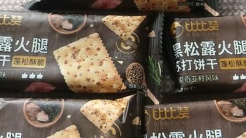 比比赞（BIBIZAN）丹麦风味曲奇1200g酥性奶香饼干糕点网红休闲零食品送礼