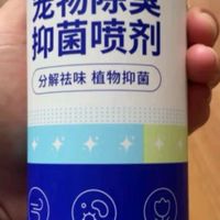 京东京造 宠物抑菌除臭喷雾 家居除味猫狗通用清新淡香除臭剂除味470ML