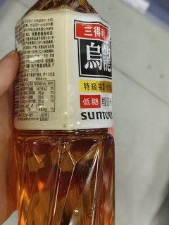 品味生活，从一瓶三得利乌龙茶开始！