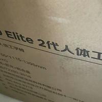 升级您的工作与休息体验：京东京造Z9Elite 2代人体工学椅