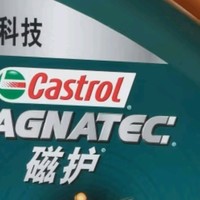 嘉实多（Castrol）磁护 全合成机油 汽机油润滑油 5W-40 SN级 4L 汽车保养