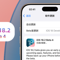 苹果iOS 18.2 Beta 4体验：可修改默认搜索引擎，修复两个相册Bug