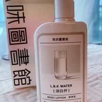 香氛身体乳：气味图书馆 凉白开