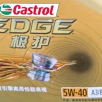 嘉实多（Castrol） 极护钛流体 全合成机油 汽机油5W-40 A3/B4 SN/CF级 4L 汽车保养