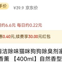 宠物香氛大揭秘！铲屎官必备神器，让爱宠散发迷人香气