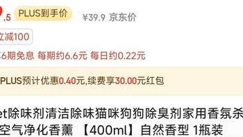 宠物香氛大揭秘！铲屎官必备神器，让爱宠散发迷人香气