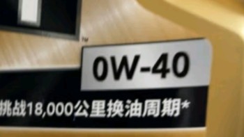 美孚（Mobil）美孚1号金美孚 全合成汽机油 0W-40 SN 5L 海外原装进口 汽车保养