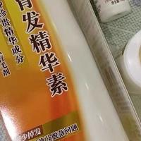 育发液什么牌子最有效果，发量新生的“宝藏产品”