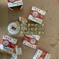 收租也是件烦心事，三天两头就来查消防，总得给你找点事干