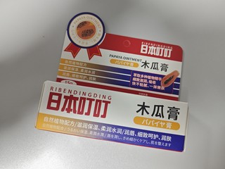 冬季保湿必备