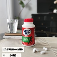 黑五暖心购：Move Free携手亚马逊，为爸妈关节健康加分