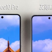 iQOO Neo10 系列屏幕测评