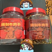 阿品牛肉干，没有啥特点