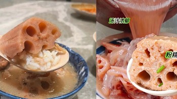 洪湖粉藕：细腻粉糯，煲汤与美味的完美搭配