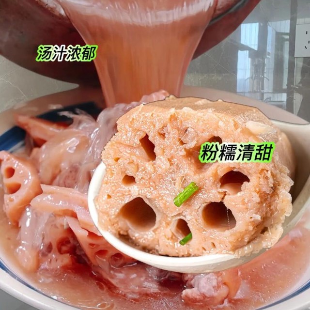 洪湖粉藕：细腻粉糯，煲汤与美味的完美搭配