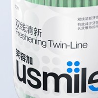 usmile小海马牙线棒，双线清新体验，让笑容更自信