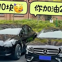 油价这么贵，为啥好多人仍不买电车？这里面门道可不少！