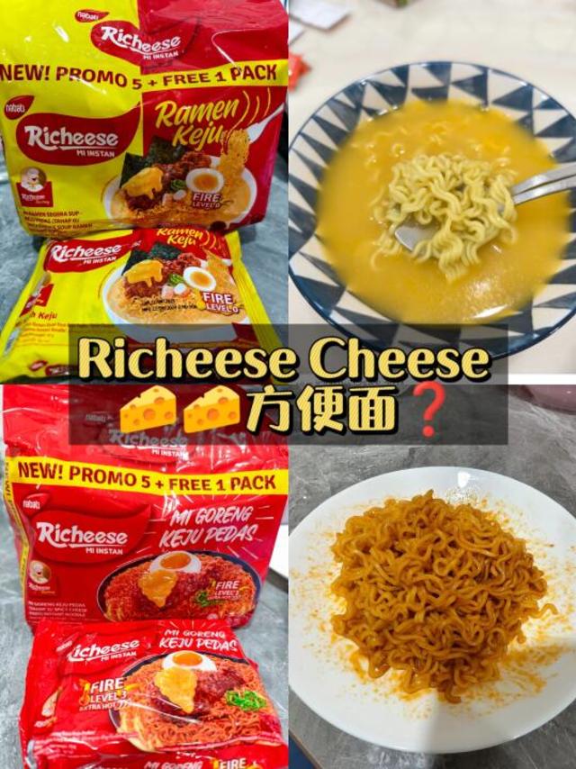 🇲🇾Richeese Cheese 🧀方面面⁉️