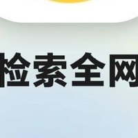 闪电磁力：全网磁力搜索神器测试