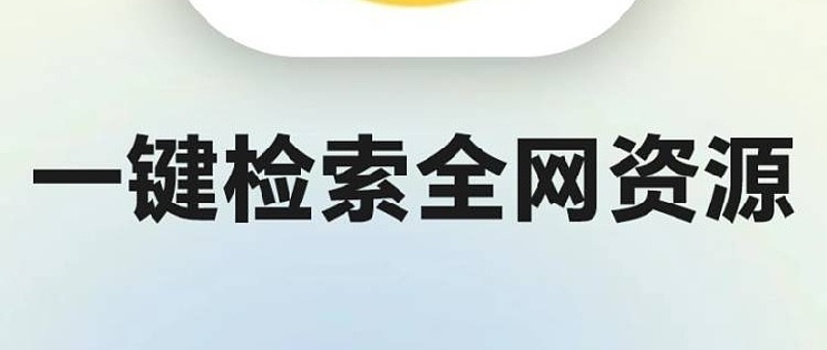 磁力搜索为啥不能用了=磁力搜索为啥不能用了呢