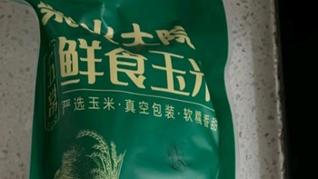 柴火大院玉米，好吃到停不下来！