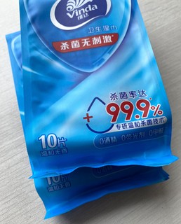 维达杀菌湿巾，99.9%细菌杀灭率，独立包装