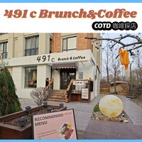 哈尔滨咖啡地图【491cBrunch&amp;Coffee】体验报告